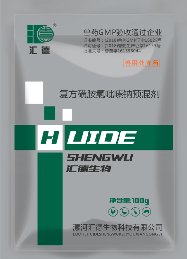 WWW.操复方磺胺氯吡嗪钠预混剂